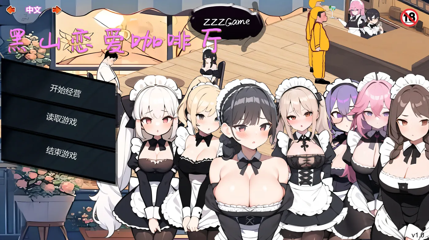 图片[2]-w3109  黑山恋爱咖啡厅 Ver1.75 Steam官方中文版 [更新/186.7M]-乐游二次元