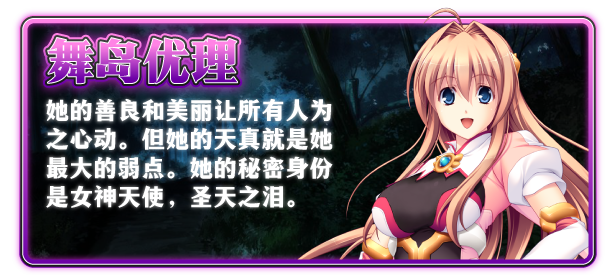 图片[6]-w1998 圣天之泪：惨遭背刺的天使 V1.01 Steam 官方中文-acg畅游网