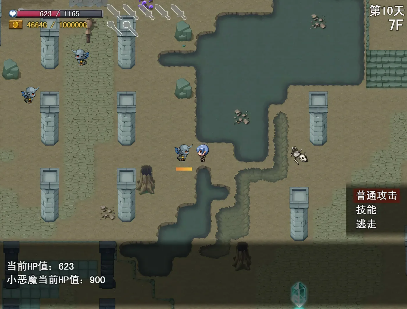 图片[6]-w3235 过错 ~违背的约定~官方中文步兵版+存档 [新作/848.4M]-乐游二次元