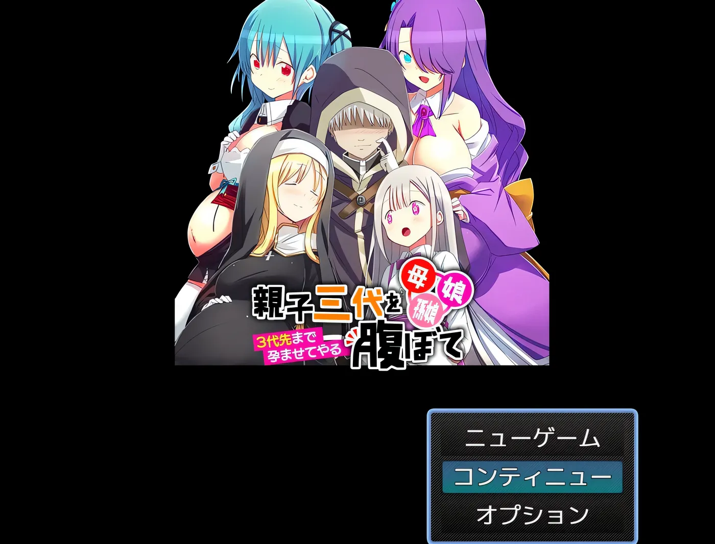 图片[6]-w3002 母亲、女儿、孙女……三代亲子一起怀孕～我会让你们三代都怀上 挂载AI汉化版 [新作/305.2M]-acg畅游网