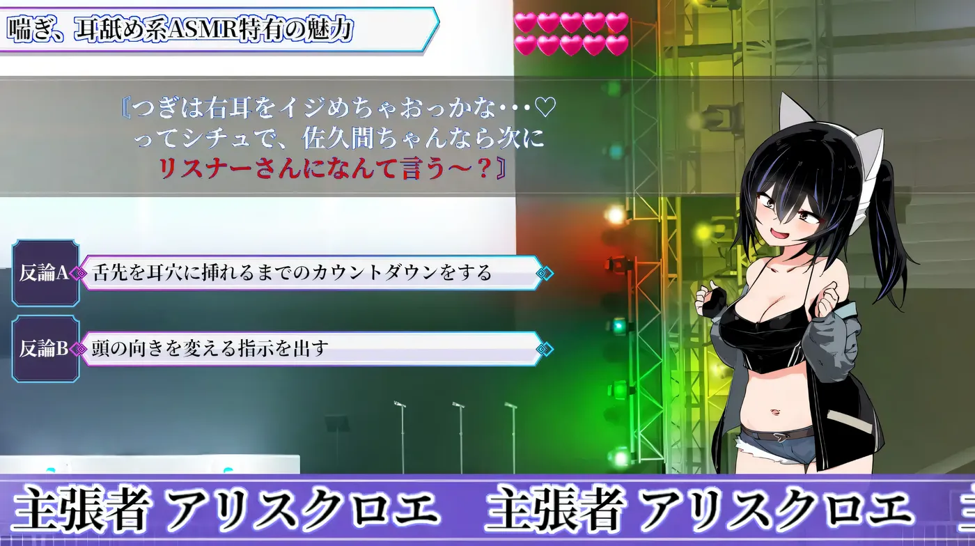 图片[7]-w1973 XP讨论～Punishment On Stage～机翻汉化版+存档 [新作/2.2G]-acg畅游网