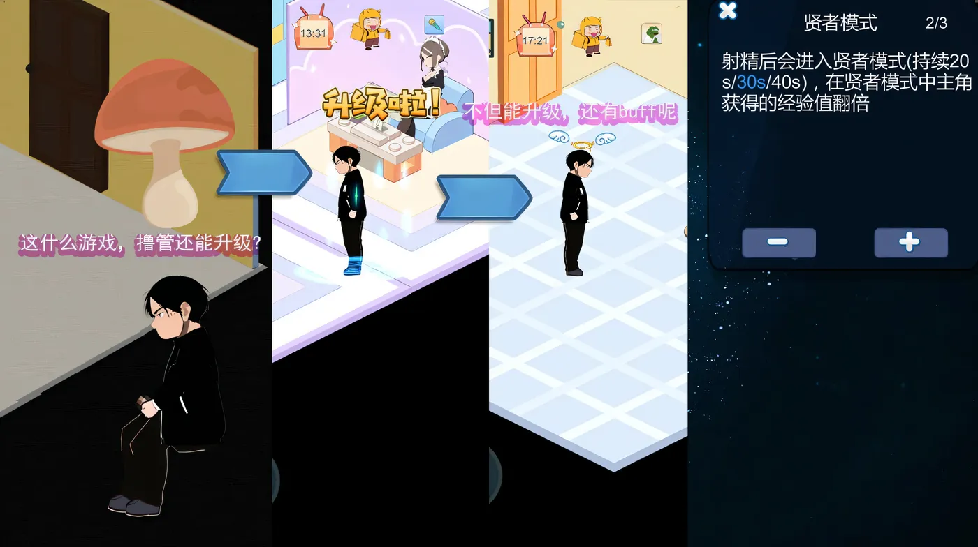 图片[11]-w3109  黑山恋爱咖啡厅 Ver1.75 Steam官方中文版 [更新/186.7M]-乐游二次元