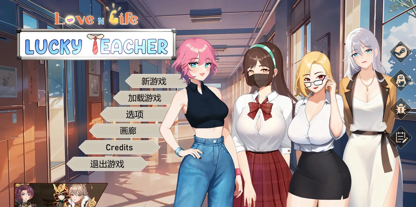 爱与生活：幸运老师 V3.2 /Love n Life: Luc ky Teacher  Steam 官方中文-乐游二次元