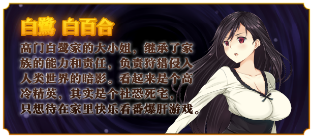 图片[8]-w2356 少女异闻录～白鹭白百合的华丽日常～V1.01  Steam 官方中文-acg畅游网