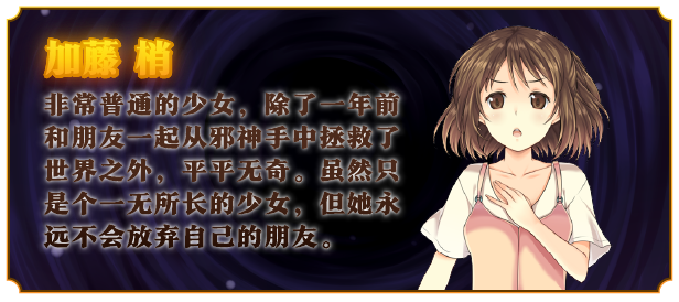 图片[9]-w2356 少女异闻录～白鹭白百合的华丽日常～V1.01  Steam 官方中文-acg畅游网