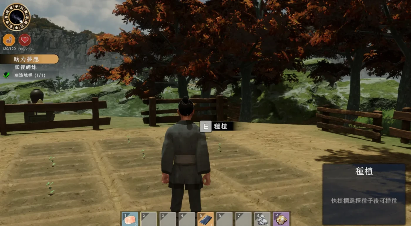 图片[7]-极品采花郎 Ver1.21 Steam官方中文步兵版 [更新/4.2G]-乐游二次元