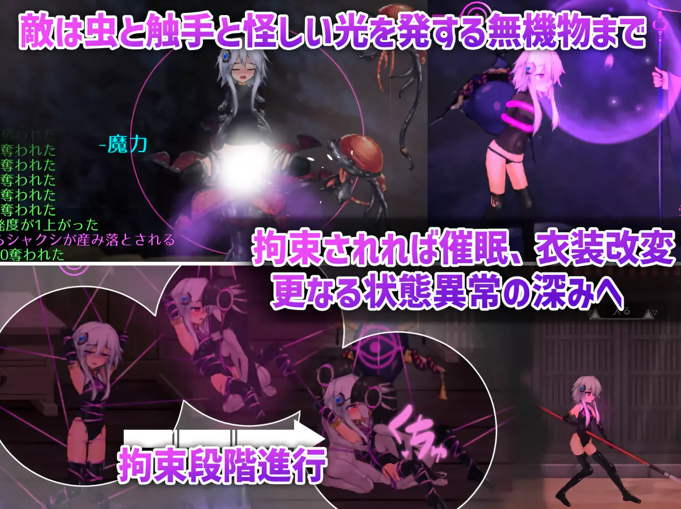 图片[5]-T1004 哈奇娜怪谈Ver1.11 官方中文版 [更新/390.8M]-acg畅游网