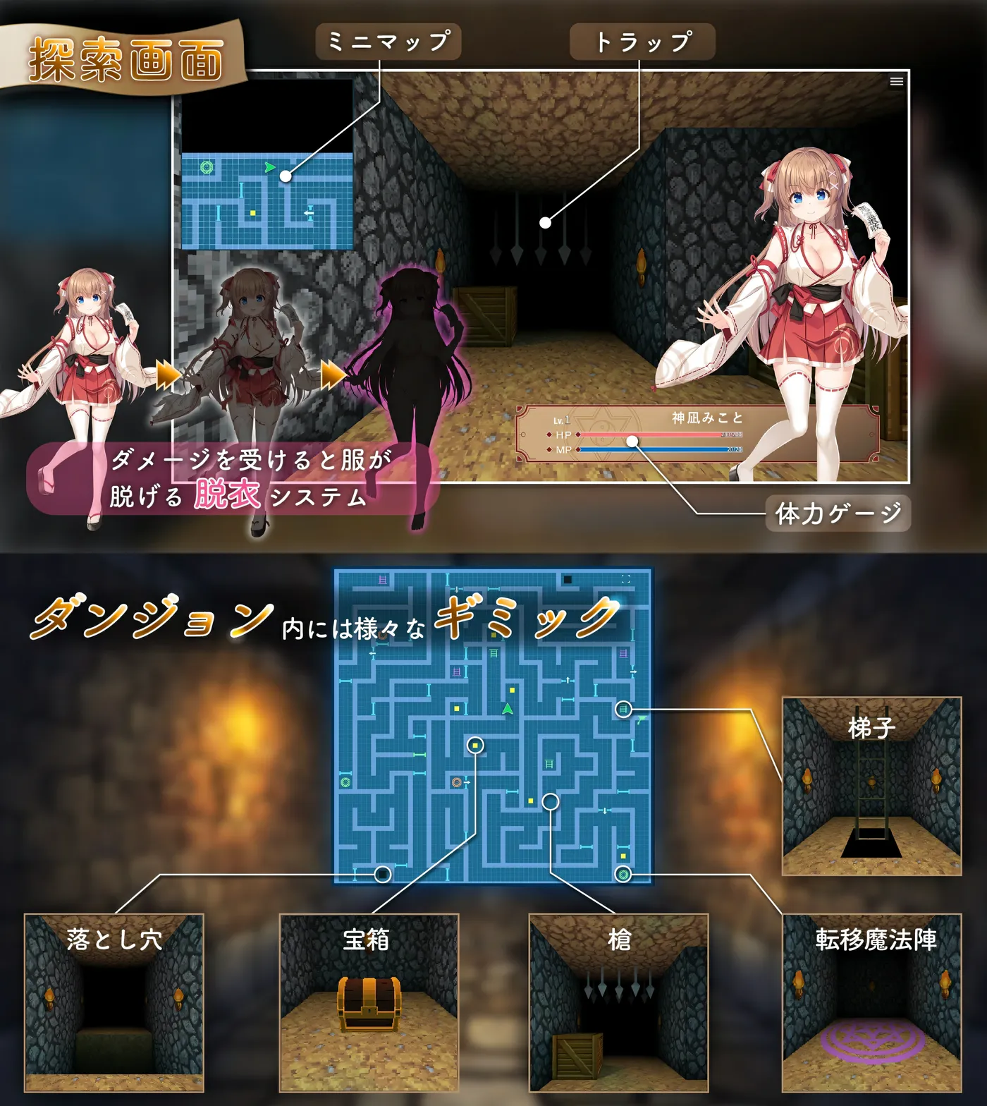 图片[7]-w3009 笨拙的巫女与恶魔之岛 Ver1.23 云翻汉化版 [更新/1.5G]-acg畅游网