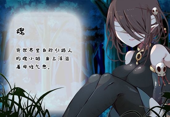 图片[5]-w2119 浅沼小姐想要回家！Steam官方中文-acg畅游网