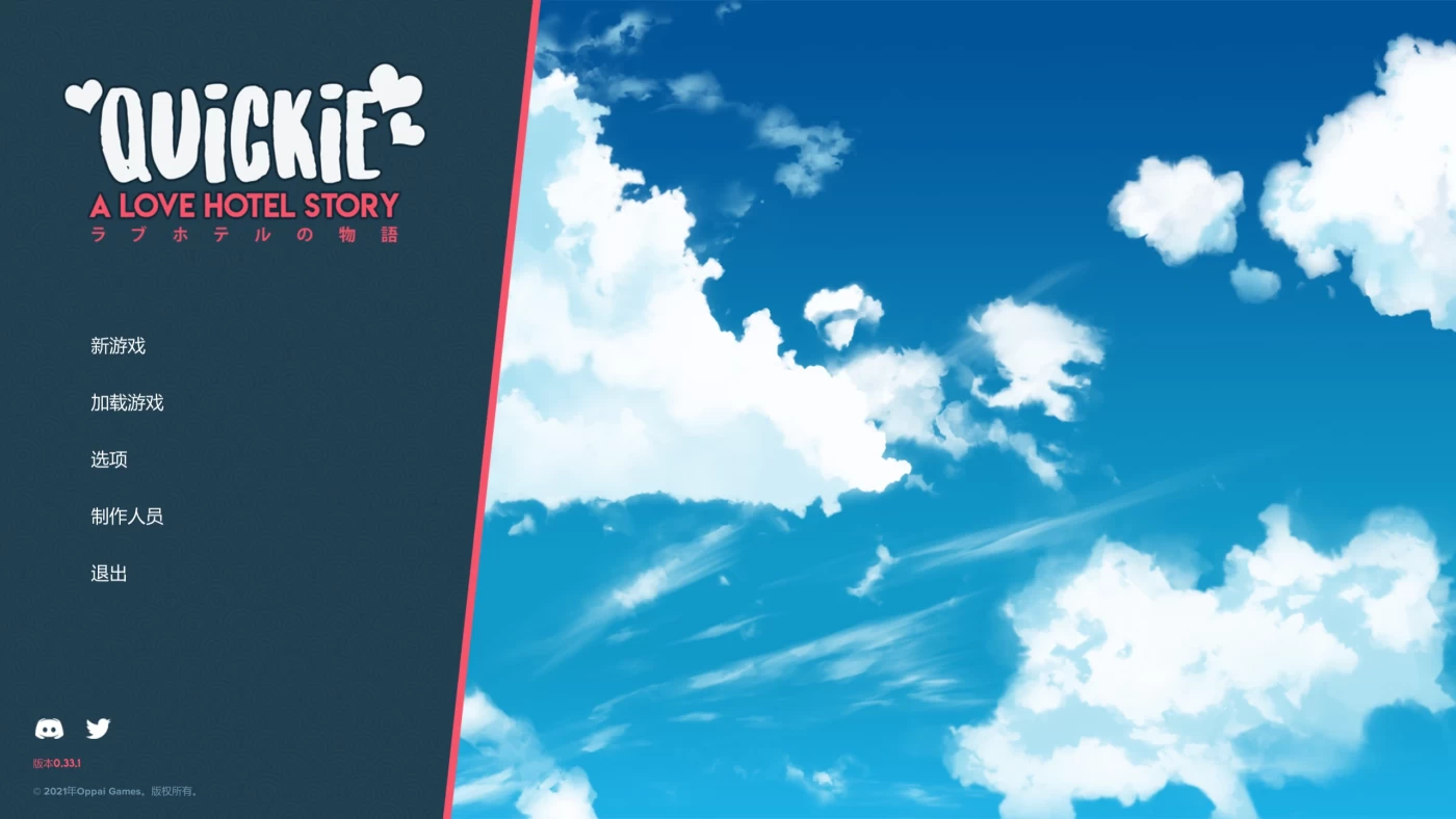 图片[5]-w1968 快捷情趣酒店Ver0.37.0 官方中文步兵版 [更新/1.2G] [PC+安卓]-acg畅游网