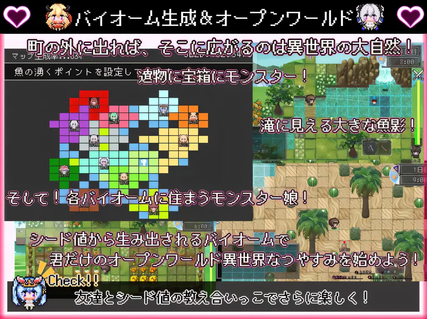 图片[6]-w3238 我在异世界的暑假 挂载AI汉化版+存档 [新作/1.2G]-乐游二次元