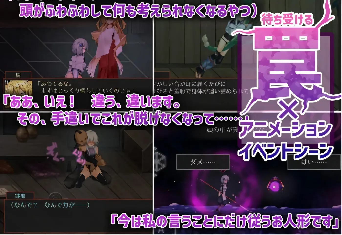 图片[3]-w795 哈奇娜怪異譚/ハチナ怪異譚 [更新/390.8M]-acg畅游网