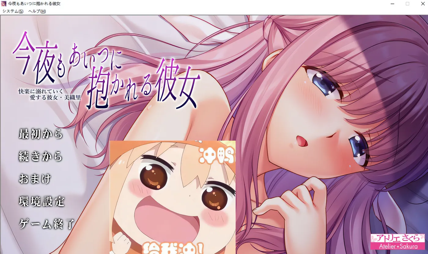 图片[2]-w786今晚她又被那家伙拥抱了~沉溺于快乐中的爱人-美织里 AI汉化版 [更新/875.4M]-乐游二次元