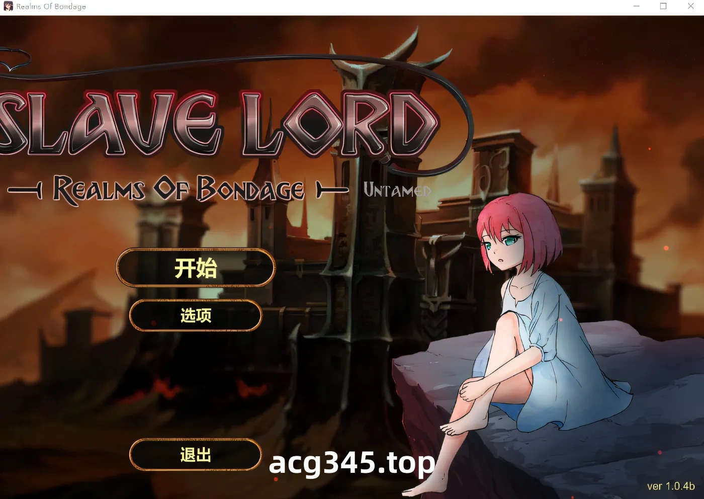 x1675奴役的秘境 V1.05 Realns Of Bondage  Steam官方中文[更新/4.1G]-acg畅游网