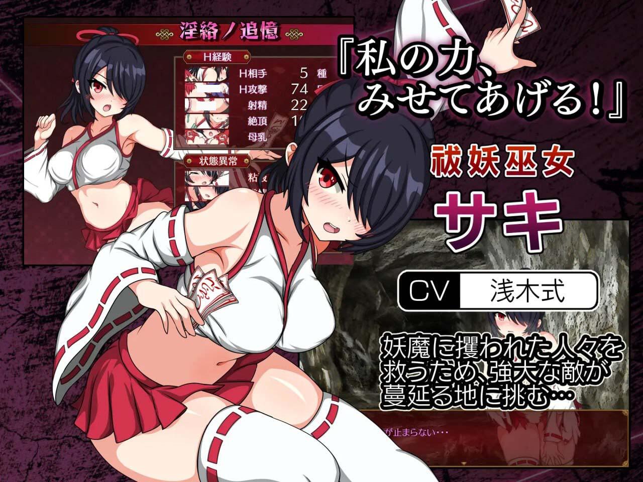 图片[2]-x3023 纱希与淫乱之熔炉 AI汉化 精品[新作/1.9G]-acg畅游网