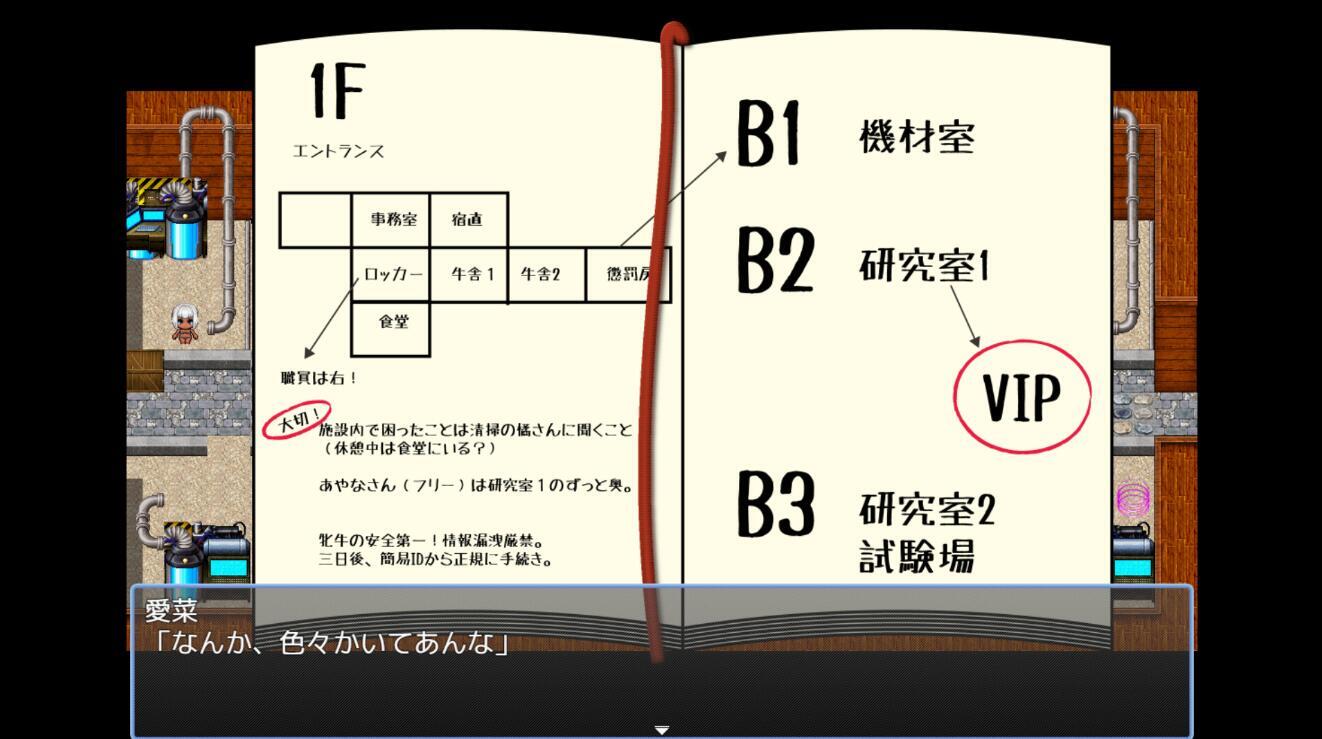 图片[3]-w2137人间牧场〜更生編〜Steam官方中文-acg畅游网