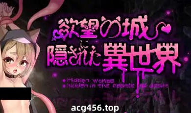 x1971 隐匿在欲望之城的异世界 V1.02 DL官方中文 [新作/370M]-acg畅游网