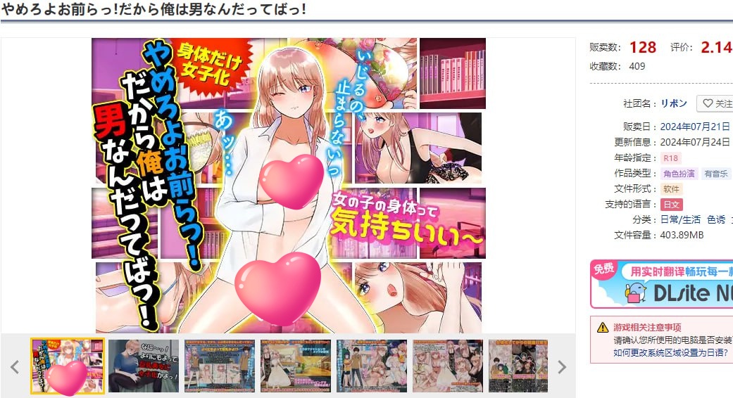 图片[2]-x1680变成了女人 V1.1  AI汉化[新作/900M][PC+安卓]-acg畅游网