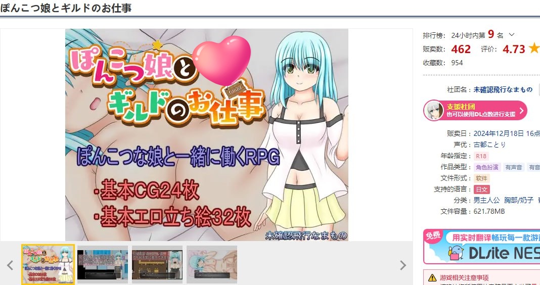 图片[2]-x1787笨手笨脚的女孩与公会的任务 V1.0 AI汉化[新作/1.4G]-acg畅游网