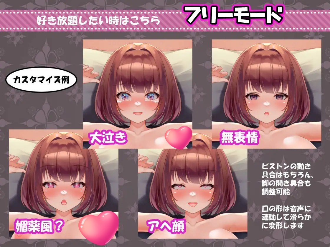 图片[3]-x1802与青梅竹马的甜蜜性爱！~天真的少女沉迷上了狂野性爱 V1.0 Steam官方中文[新作/300M]-acg畅游网