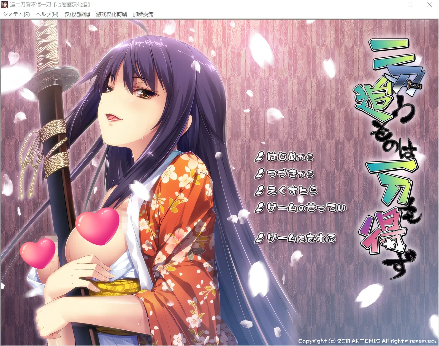 图片[2]-x1958 追二刀者不得一刀 汉化硬盘版 [新作/662.8M]-acg畅游网