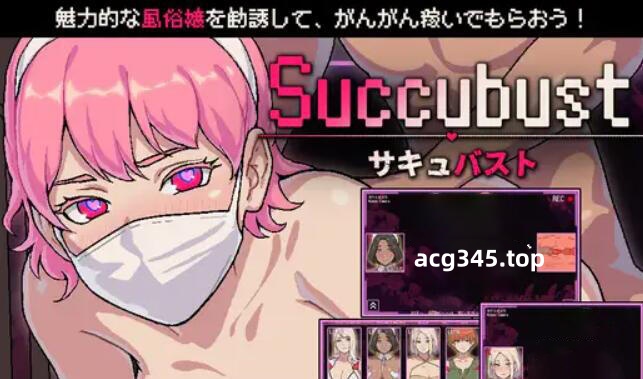 x1215 破产风俗店 V1.0  AI汉化 [新作/420M]-acg畅游网