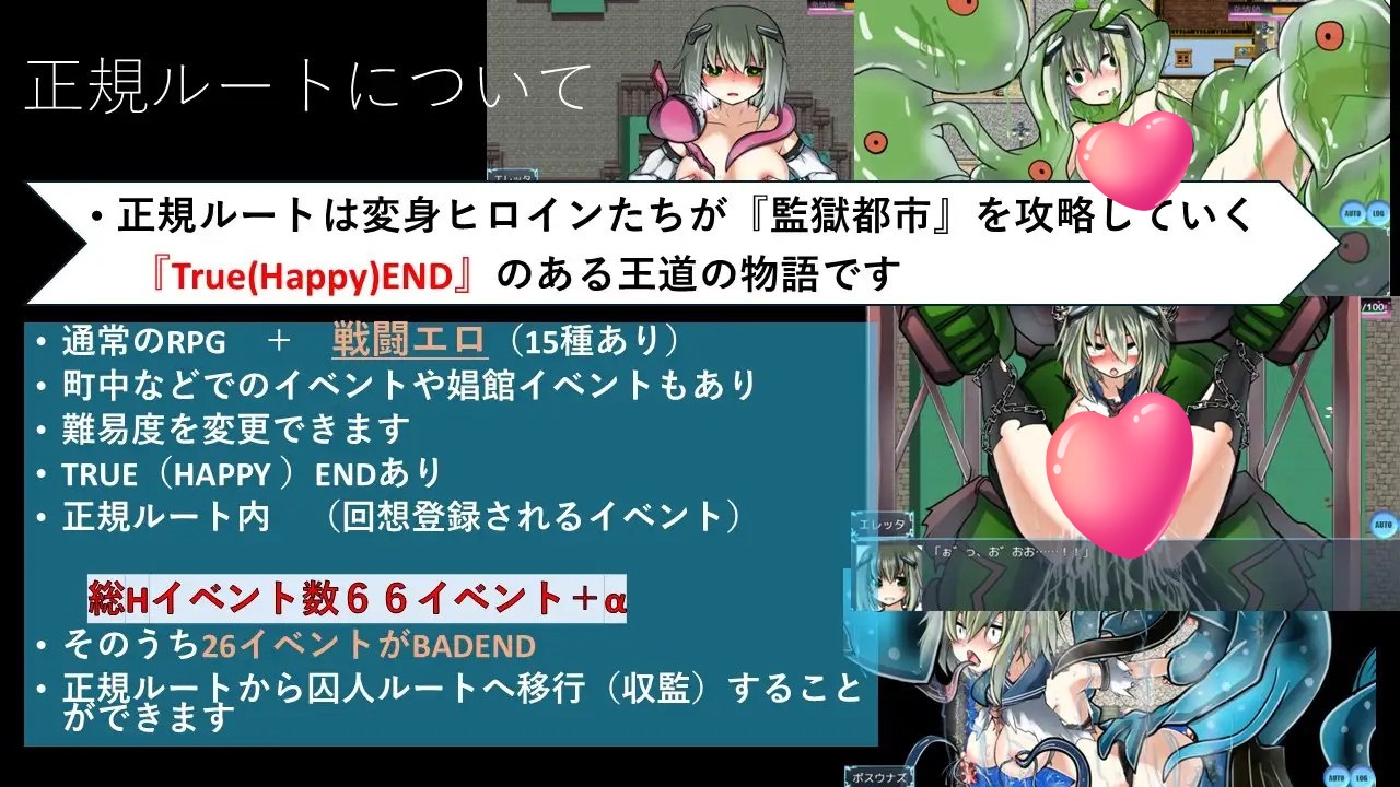 图片[4]-x1651变身女英雄蹂躏监狱都市 V1.0 AI汉化 [新作/4.7G][PC+安卓]-acg畅游网