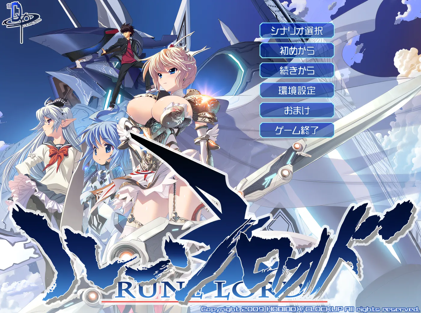 图片[5]-x1262 符文洛奥德 AI汉化版 [4.1G]-acg畅游网