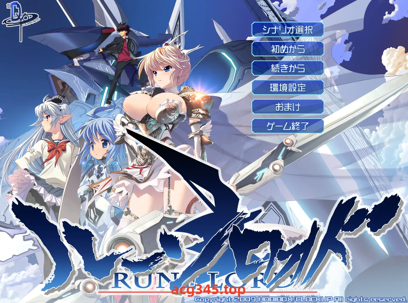 x1262 符文洛奥德 AI汉化版 [4.1G]-acg畅游网