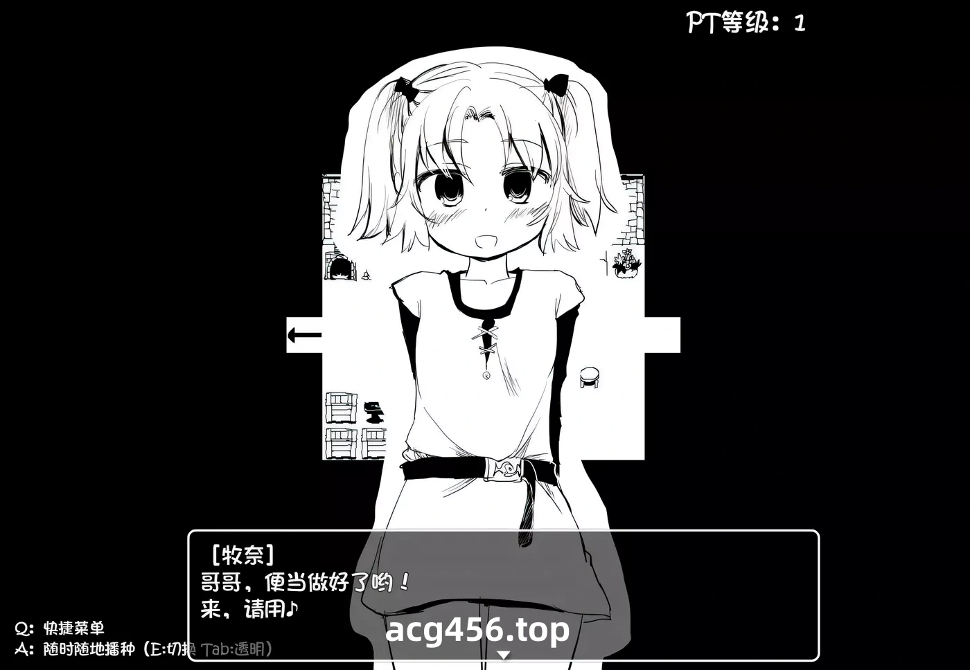 x1220 史上最贵RPG：命中注定的召唤术 V1.1b2 精翻汉化-acg畅游网