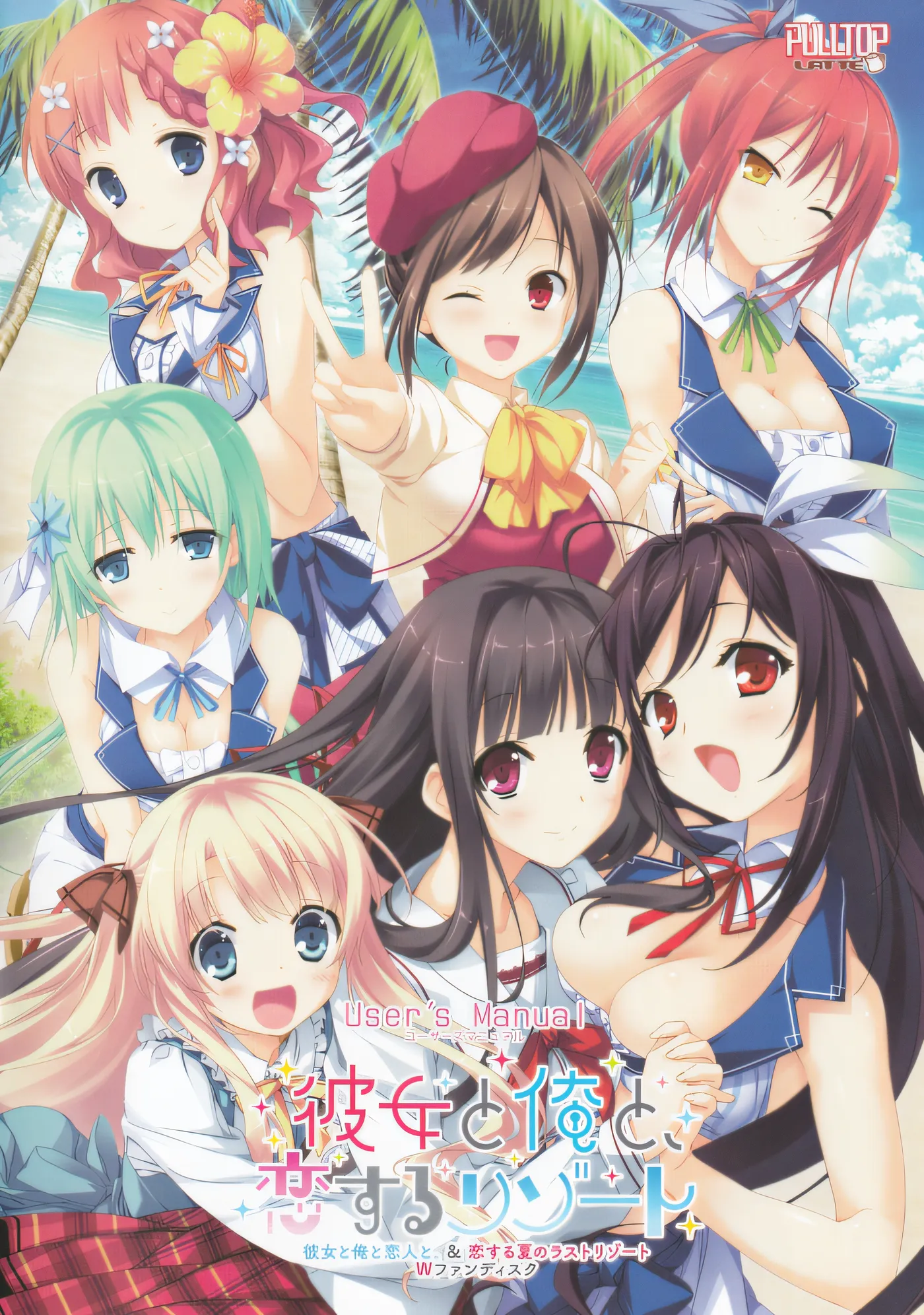 图片[4]-x1213她和我，恋爱的度假村～她和我和恋人。＆恋爱的夏天最后的度假村 W 粉丝盘～克劳德 云翻汉化版 [新作/4.1G]-acg畅游网