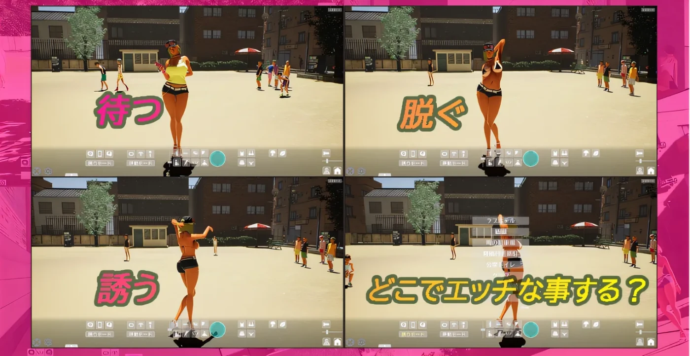 图片[6]-x1691 Gin Park ☆ 大胸正妹×处女男～极限！曝光反向拾取指令~实时3D游戏 Ver1.30 云翻汉化版 [新作/3.6G]-acg畅游网