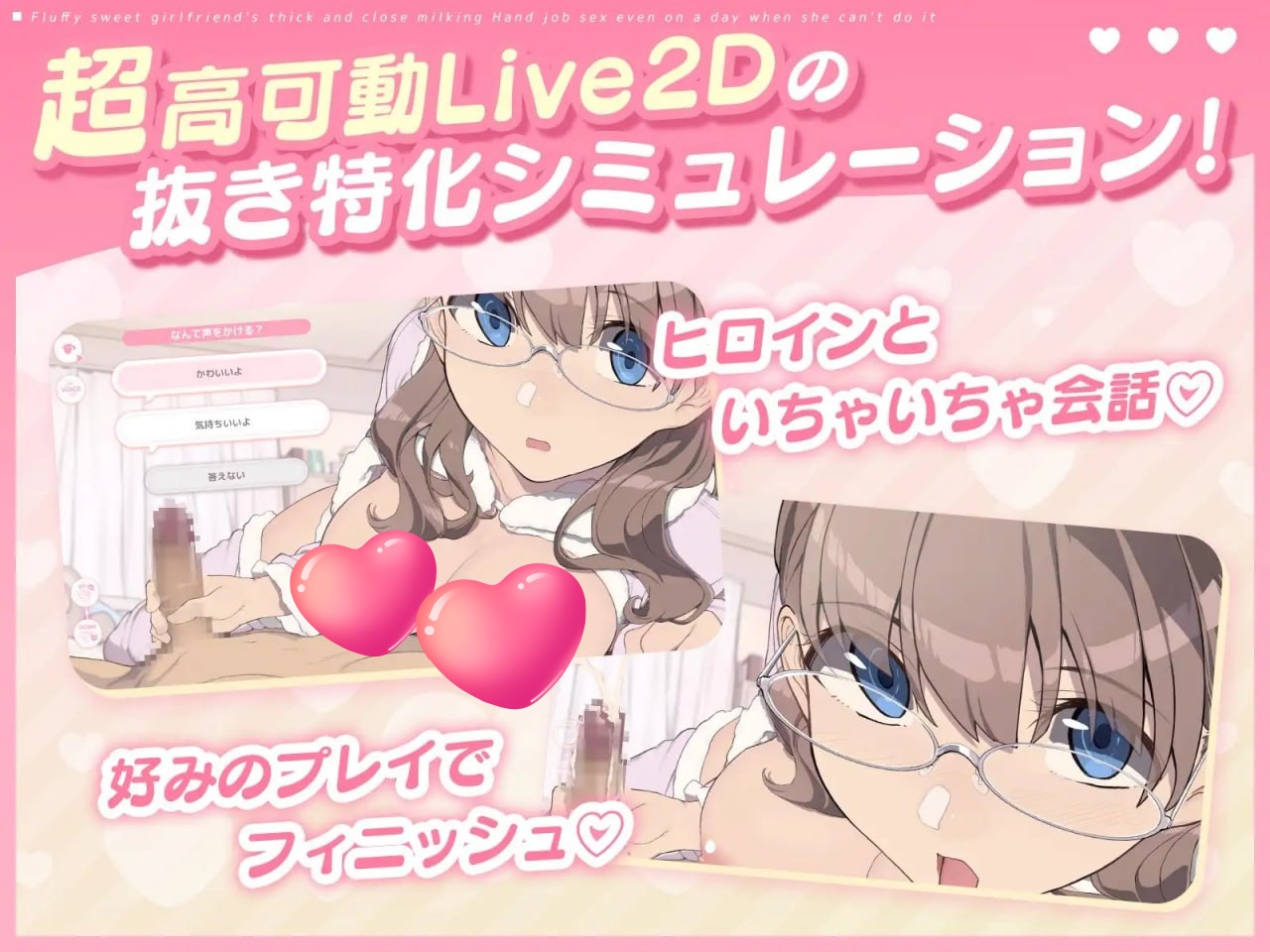 图片[2]-x1530ふわあま彼女の濃厚密着ミルク搾りっ♪ ～できない日でも手コキエッチ～[新作I生肉] [PC+安卓]-acg畅游网