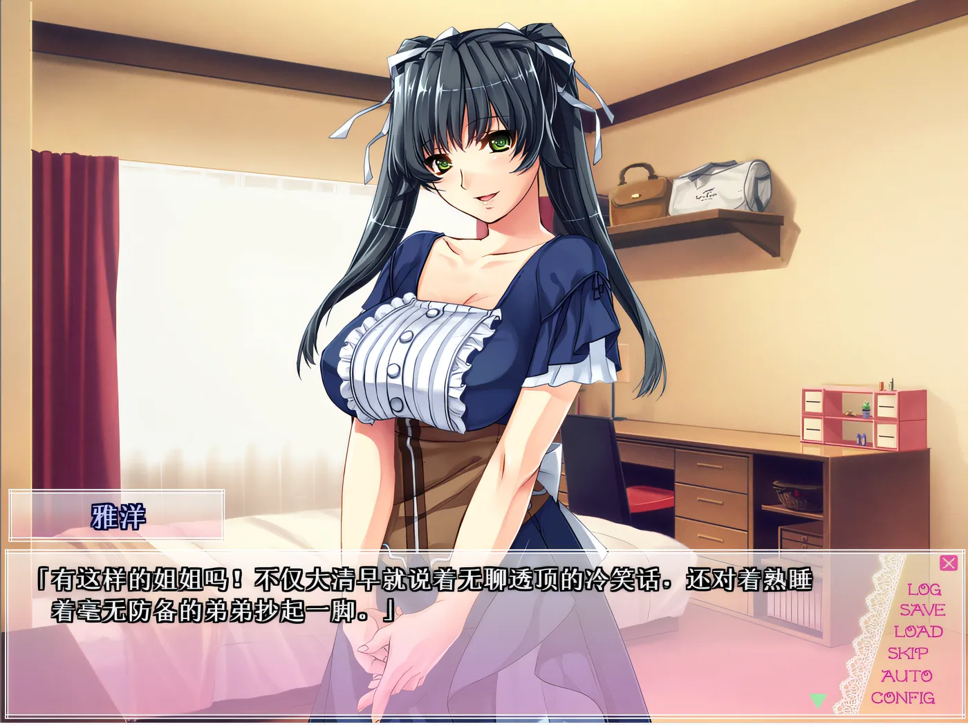 图片[2]-x1957 姐婚 姉婚 汉化硬盘版 [新作/997.3M]-acg畅游网