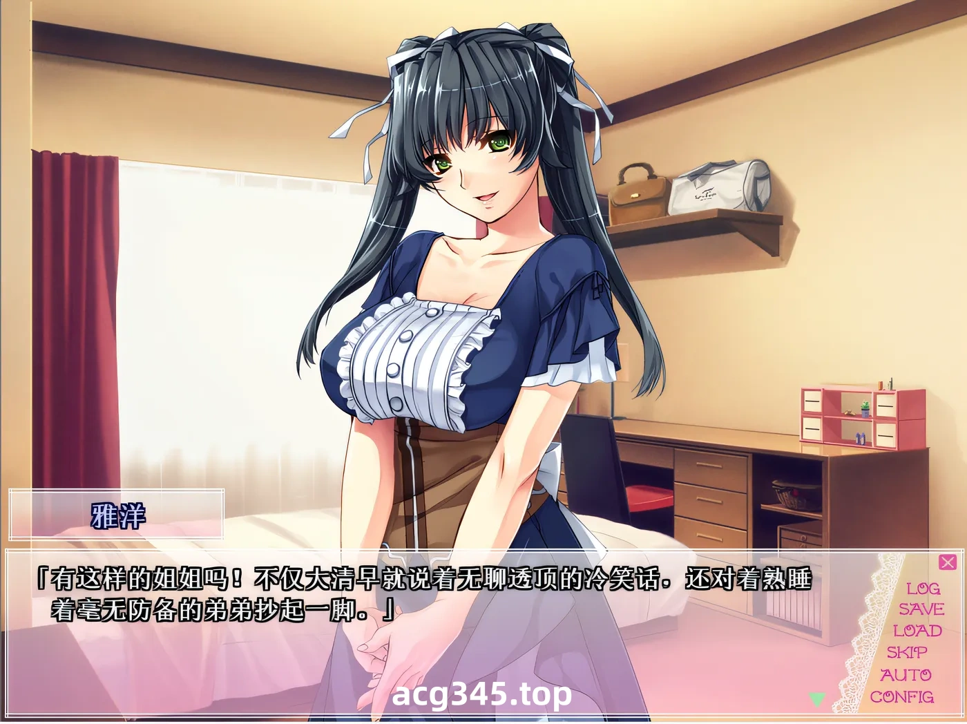 x1957 姐婚 姉婚 汉化硬盘版 [新作/997.3M]-acg畅游网