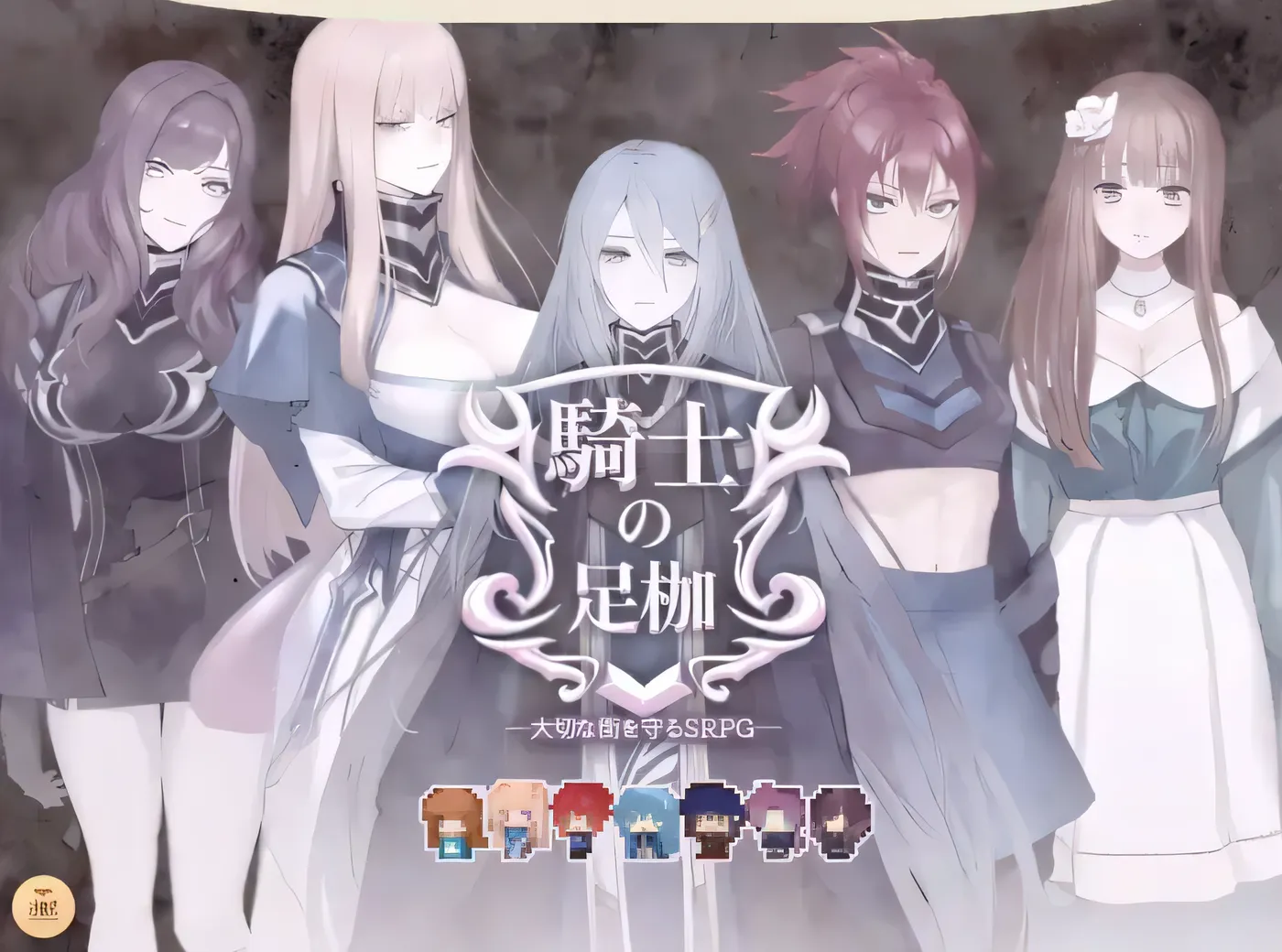 图片[3]-x1269 骑士的羁绊──守护珍贵城市的SRPG── Ver1.03 云翻汉化版 [新作/530.1M]-乐游二次元