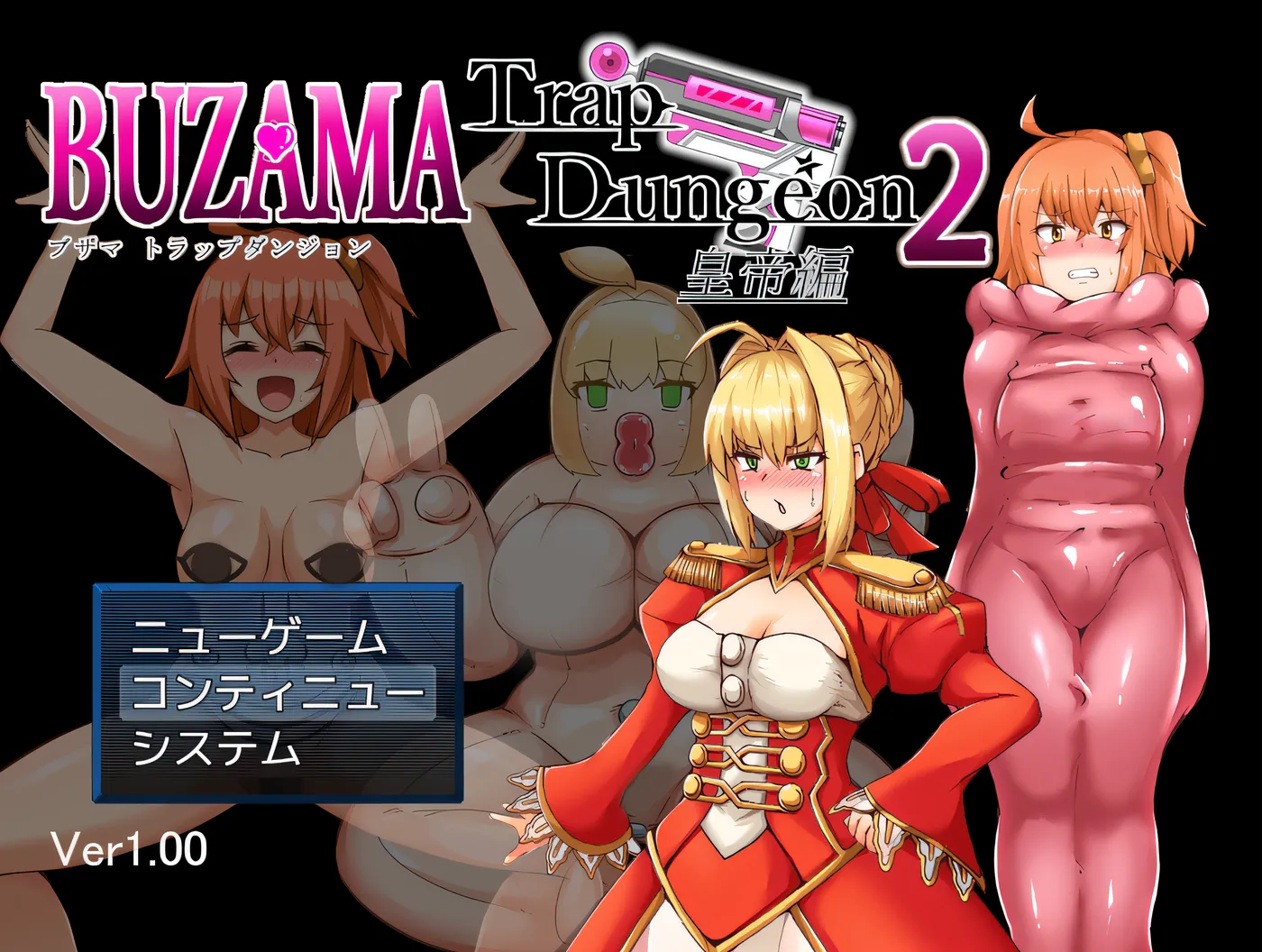 图片[3]-x1291 BUZAMA陷阱迷宫2～皇帝篇 挂载AI汉化版+存档 [新作/420.4M]-acg畅游网