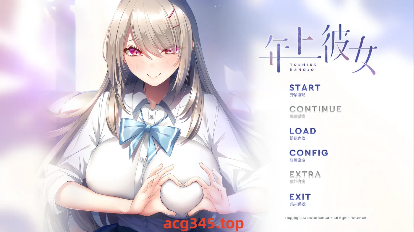 x1313 年上彼女 Claude3.5汉化版 +特典设定集 [新作/1.75G]-acg畅游网