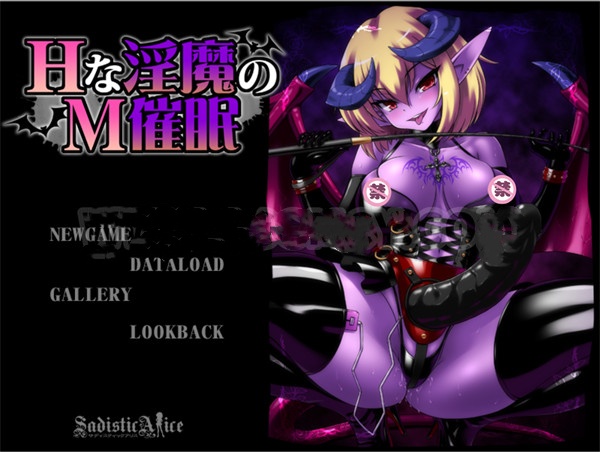 图片[2]-x1365 HH魅魔的抖M催眠！Hな银魔のM催眠 汉化版+全CG200M【PC+安卓KRKR模拟器】-acg畅游网