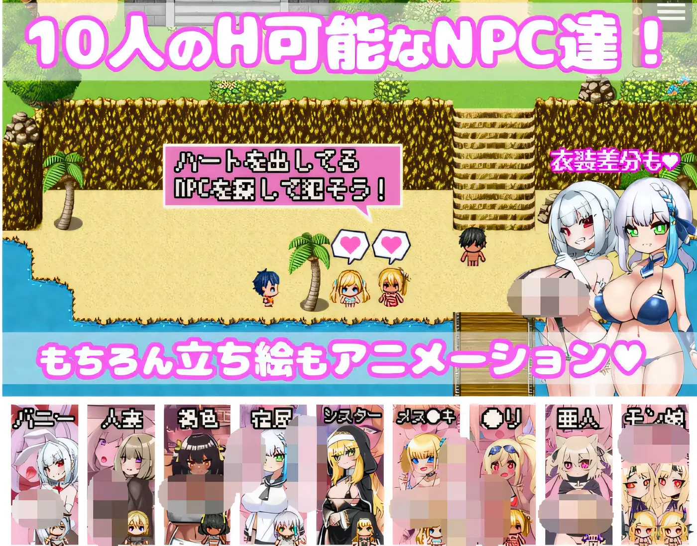 图片[3]-x1333你重生到游戏世界，强暴了所有NPC！ ～动画～DL官方中文版 [新作/1G]-acg畅游网