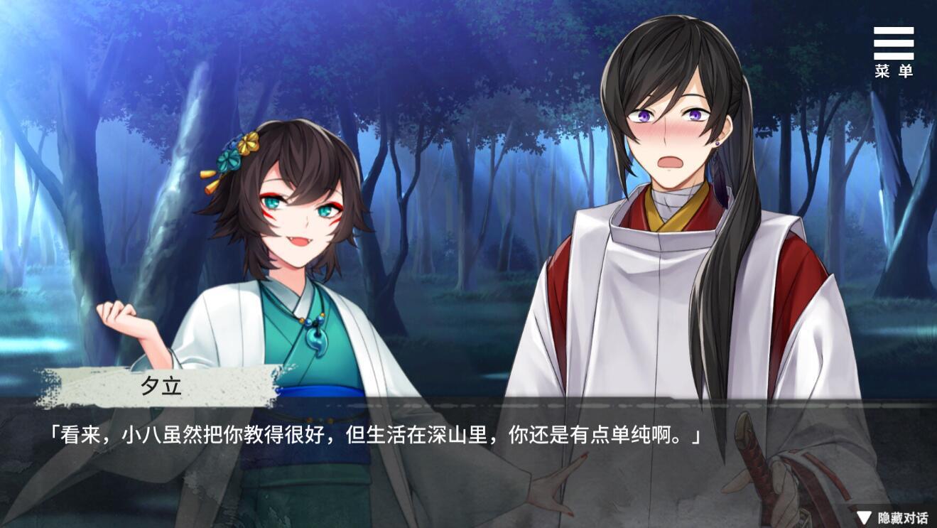 图片[6]-w2165 随侍神侧 Steam官方中文-acg畅游网