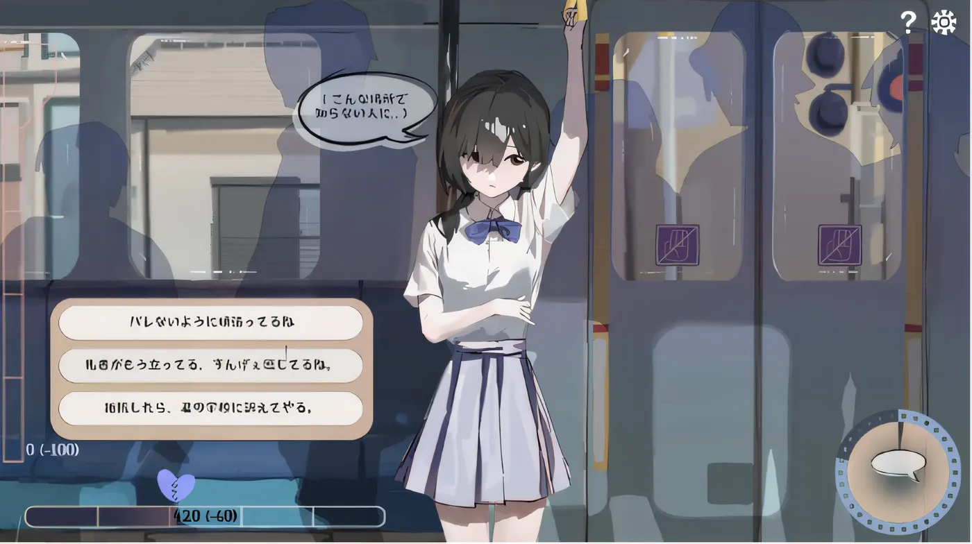 图片[4]-x1380 相遇电车：始发站 云翻汉化版 [新作/60M]-乐游二次元