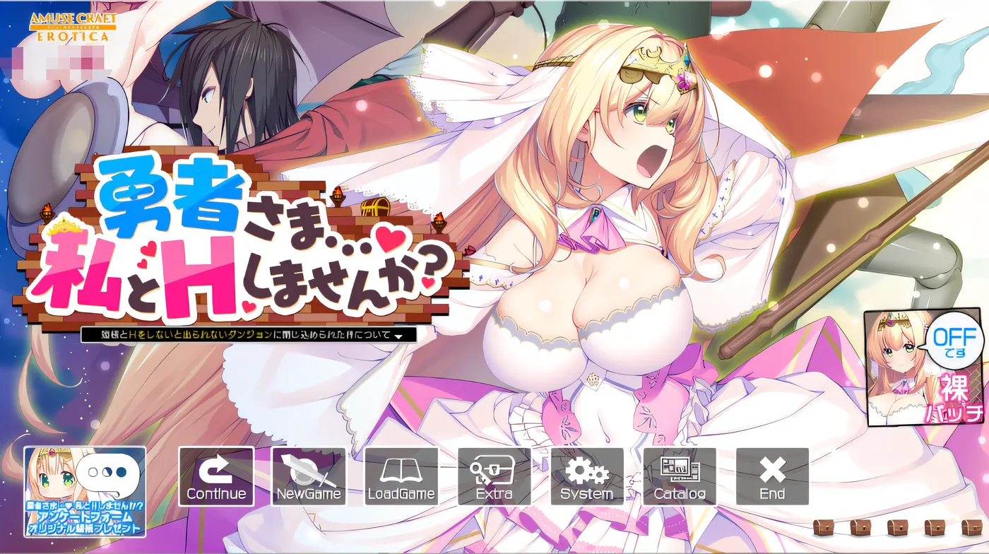 图片[3]-x1389勇者大人……♥ 您不跟我……（此处可根据上下文补充合适的内容）吗？ 云翻汉化版 [新作/1.9G]-acg畅游网