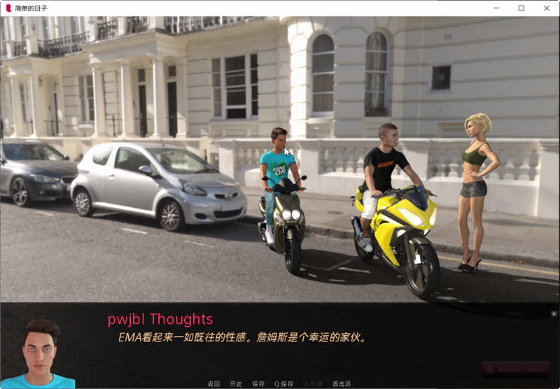 图片[3]-x1821简单的日子 V0.19.0  Simple Days 汉化版 [更新/5.5G][PC+安卓]-acg畅游网