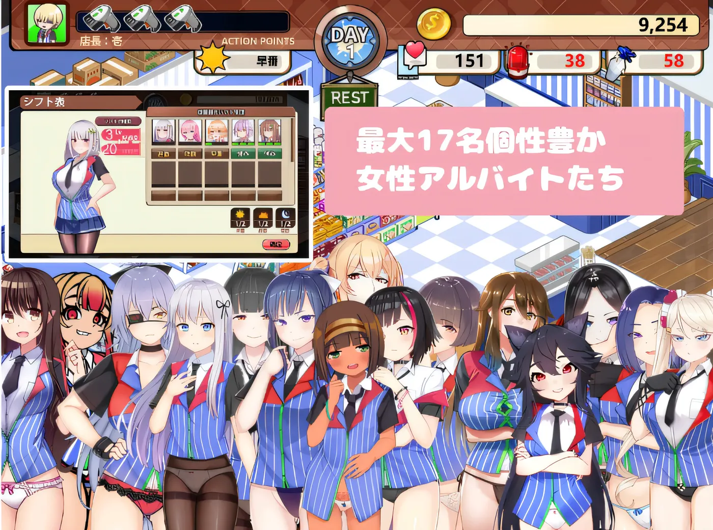 图片[3]-x1627不穿裙子的便利商店 Ver2.3.1 官方中文版 [更新/740.5M]-acg畅游网