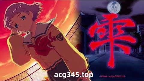 x1717 雫 ～しずく～  09版 汉化版 [新作/1.1G]-acg畅游网