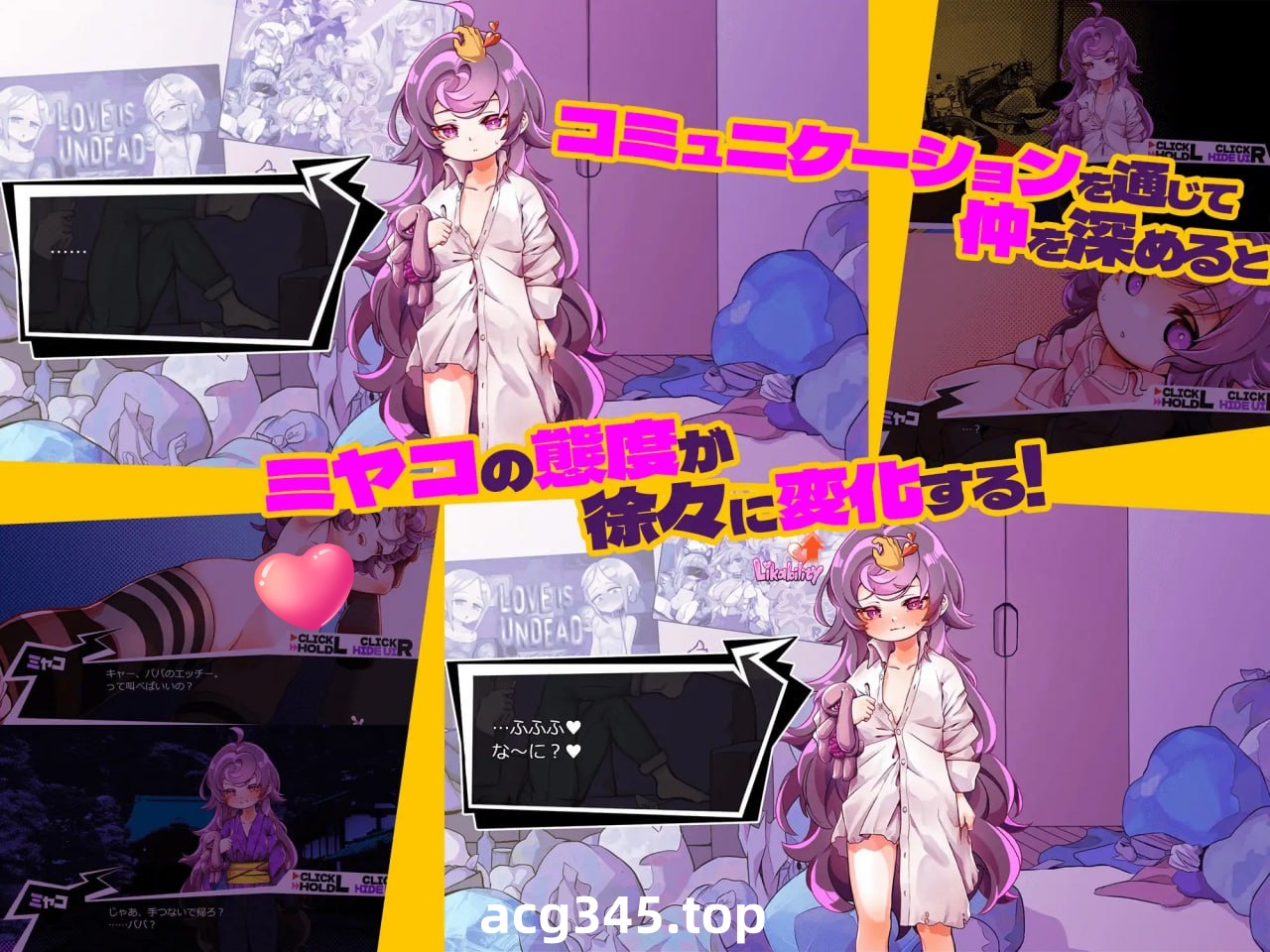 x1707瘦瘦家族游戏 V1.1 光溜溜家族 AI汉化 [更新/2.6G][PC+安卓]-acg畅游网