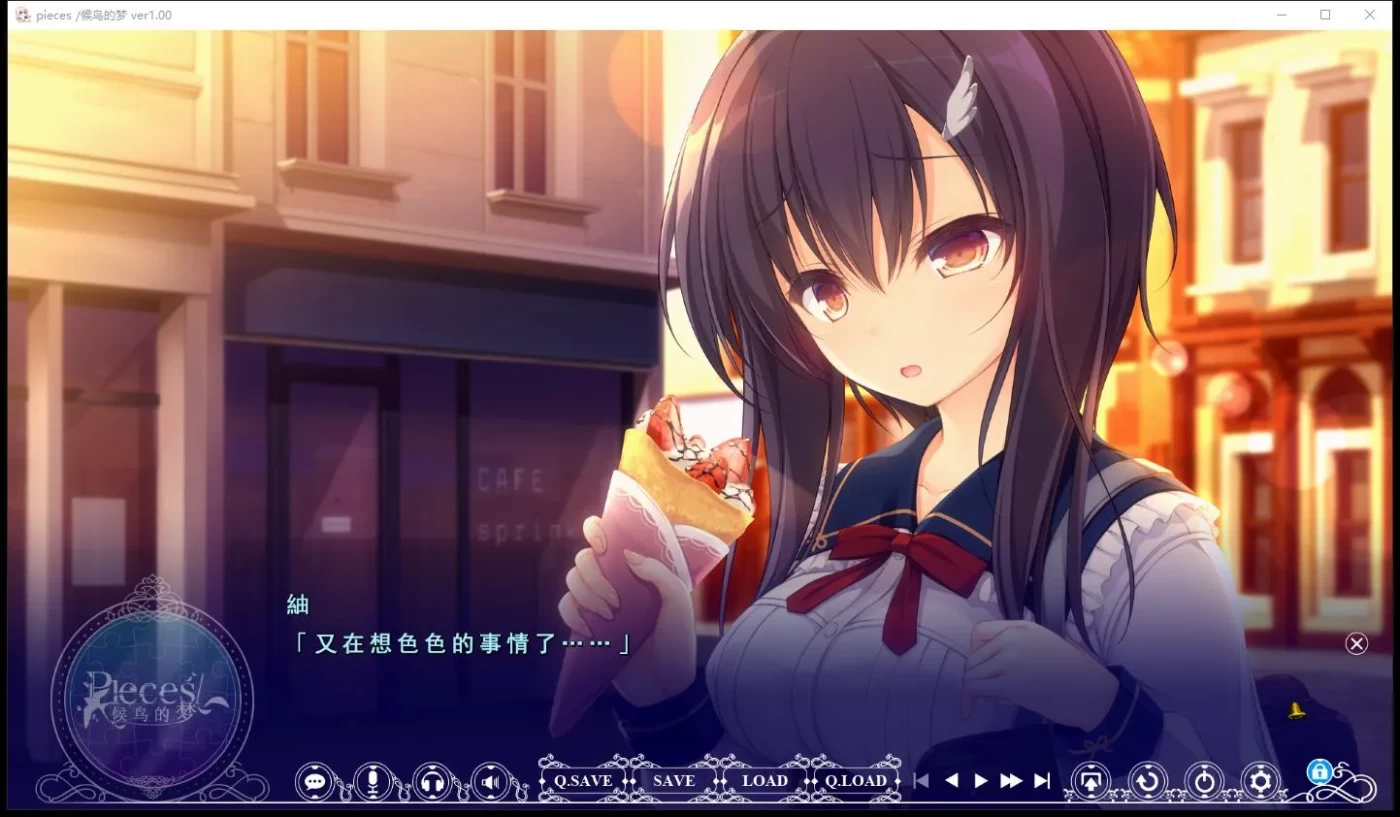 图片[3]-x1275 候鸟的梦 Pieces 渡り鳥のソムニウム 汉化版+全CG存档 [3.5G]-乐游二次元