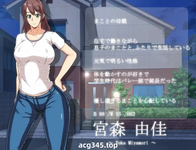 x1762妈妈的秘密家长教师会议 V1.0 AI汉化 [新作/400M] [PC+安卓]-acg畅游网