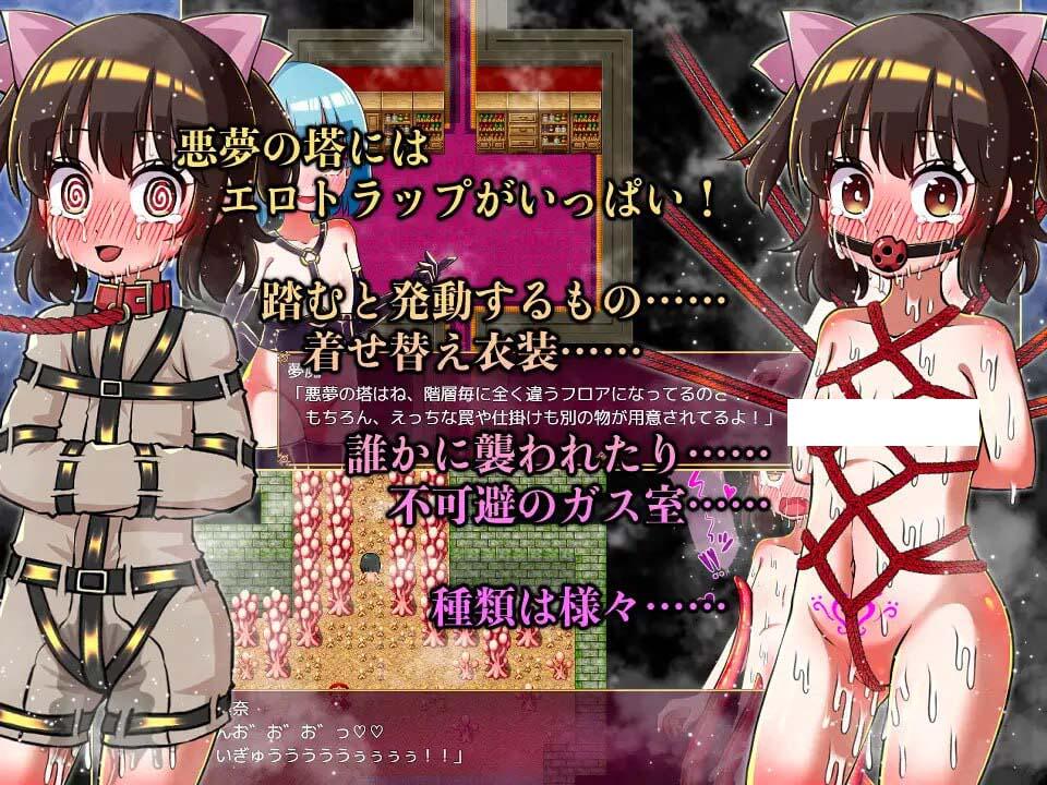 图片[2]-w2227炉理奈与噩梦之塔 AI汉化-乐游二次元